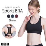スポーツブラ ブラジャー ブラトップ | teddyshop | 詳細画像1 