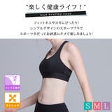 スポーツブラ ブラジャー ブラトップ | teddyshop | 詳細画像10 
