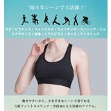 スポーツブラ ブラジャー ブラトップ | teddyshop | 詳細画像12 