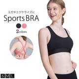 スポーツウェア スポーツブラ 揺れない | teddyshop | 詳細画像1 