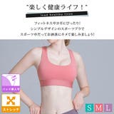 スポーツウェア スポーツブラ 揺れない | teddyshop | 詳細画像13 