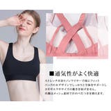 スポーツウェア スポーツブラ 揺れない | teddyshop | 詳細画像14 