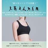 スポーツウェア スポーツブラ 揺れない | teddyshop | 詳細画像16 