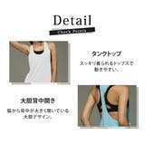 ヨガウェア レディース タンクトップ | teddyshop | 詳細画像23 