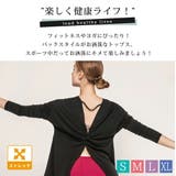 ヨガウェア レディース ヨガトップス | teddyshop | 詳細画像12 