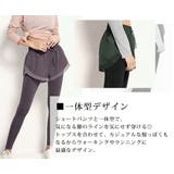 ヨガパンツ ヨガレギンス 一体型 | teddyshop | 詳細画像11
