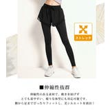 ヨガパンツ ヨガレギンス 一体型 | teddyshop | 詳細画像12