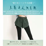 ヨガパンツ ヨガレギンス 一体型 | teddyshop | 詳細画像13