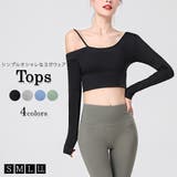 ブラトップ ヨガウェア レディース | teddyshop | 詳細画像1 