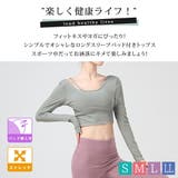 ブラトップ ヨガウェア レディース | teddyshop | 詳細画像20 