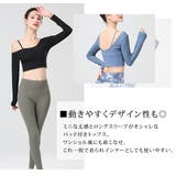 ブラトップ ヨガウェア レディース | teddyshop | 詳細画像21 