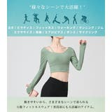 ブラトップ ヨガウェア レディース | teddyshop | 詳細画像23 