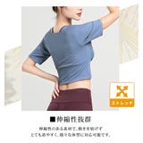 ヨガウェア レディース 半袖 | teddyshop | 詳細画像22 