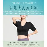 ヨガウェア レディース 半袖 | teddyshop | 詳細画像23 