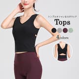 ブラトップ ヨガウェア レディース | teddyshop | 詳細画像1 