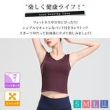 ブラトップ ヨガウェア レディース | teddyshop | 詳細画像20 