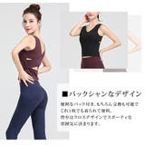 ブラトップ ヨガウェア レディース | teddyshop | 詳細画像21 