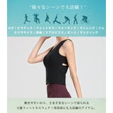 ブラトップ ヨガウェア レディース | teddyshop | 詳細画像23 