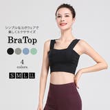 ヨガウェア レディース ブラトップ | teddyshop | 詳細画像1 