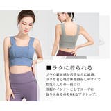 ヨガウェア レディース ブラトップ | teddyshop | 詳細画像14 