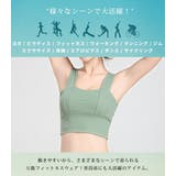 ヨガウェア レディース ブラトップ | teddyshop | 詳細画像16 