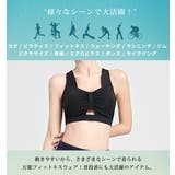 ヨガウェア レディース ブラ | teddyshop | 詳細画像23 