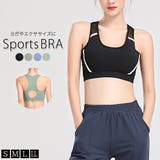スポーツブラ ブラトップ ヨガウェア | teddyshop | 詳細画像1 