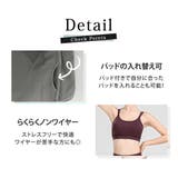 スポーツブラ ブラジャー ブラトップ | teddyshop | 詳細画像19 