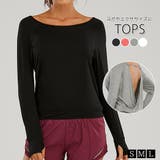 ヨガウェア トップス レディース | teddyshop | 詳細画像1 