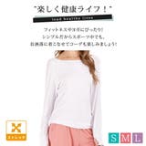 ヨガウェア トップス レディース | teddyshop | 詳細画像13 