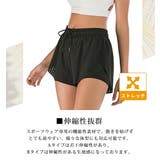 ヨガウェア レディース ボトムス | teddyshop | 詳細画像27 