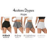 ヨガウェア レディース ボトムス | teddyshop | 詳細画像11 