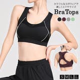 ブラトップ ヨガウェア レディース | teddyshop | 詳細画像1 