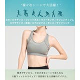 ブラトップ ヨガウェア レディース | teddyshop | 詳細画像19 