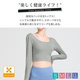 ヨガウェア レディース トップス | teddyshop | 詳細画像13 