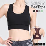 ヨガ ブラトップ 黒 | teddyshop | 詳細画像1 