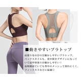 ヨガ ブラトップ 黒 | teddyshop | 詳細画像19 