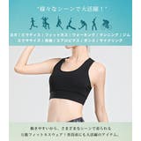 ヨガ ブラトップ 黒 | teddyshop | 詳細画像21 