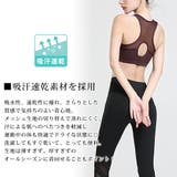 ブラトップ ヨガウェア レディース | teddyshop | 詳細画像17 