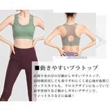 ブラトップ ヨガウェア レディース | teddyshop | 詳細画像18 