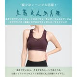 ブラトップ ヨガウェア レディース | teddyshop | 詳細画像20 