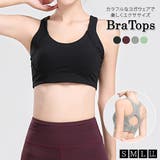 ブラトップ レディース ヨガウェア | teddyshop | 詳細画像1 