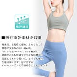 ブラトップ レディース ヨガウェア | teddyshop | 詳細画像18 
