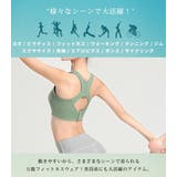 ブラトップ レディース ヨガウェア | teddyshop | 詳細画像21 