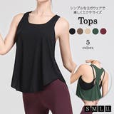 ヨガウェア レディース タンクトップ | teddyshop | 詳細画像1 