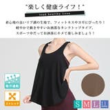 ヨガウェア レディース タンクトップ | teddyshop | 詳細画像19 