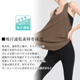 ヨガウェア レディース タンクトップ | teddyshop | 詳細画像20 