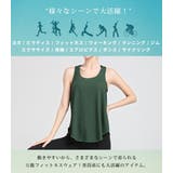 ヨガウェア レディース タンクトップ | teddyshop | 詳細画像23 