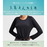 ヨガウェア トップス 長袖 | teddyshop | 詳細画像25 