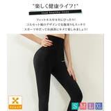 ヨガウェア レギンス レディース | teddyshop | 詳細画像11 